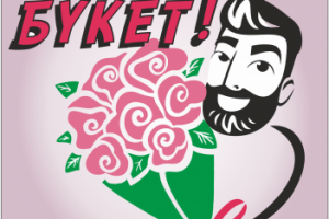 Баннер для магазина цветов