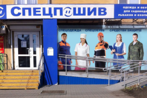 Входная группа