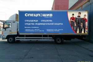 Брендирование авто