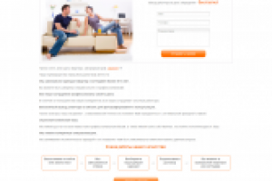 Разработка одностраничного сайта для агентства недвижимости a505