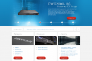 Разработка сайта каталога Dinstar