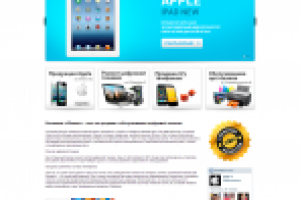 Сайт "визитка" компании Абонент +4 ИМ