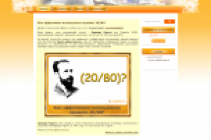 Блог полезной информации Ayanbek.kz