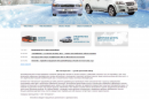 Сайт автомобильный каталог ZAZ