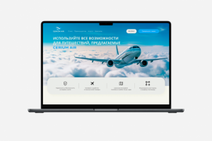 Лендинг по продаже Авиабилетов CERIUM AIR