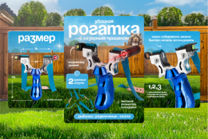 Карточка товара, рогатка