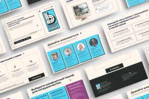 Сайт Дизайн-Студии "balda" (Лендинги/Сайты под ключ)