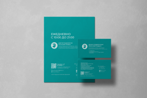 Визитка и режим работы для Центра Подологии