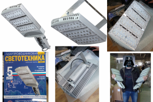 Светодиодный светильник IP65