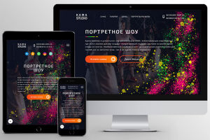 Посадочная страница проекта портретноешоу.рф