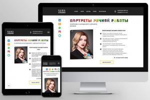 Сайт проекта kama-studio - создание портретов по фото