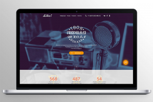 Сайт вокальной студии "Вдохновение"