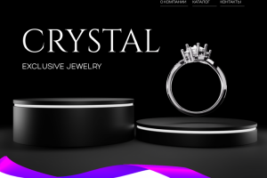 Набор анимационных сиквенсов для веб-сайта