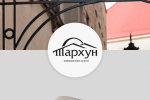 Логотип Тархун