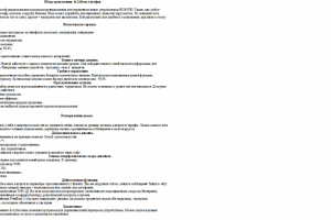 Обзор приложения Ai Life