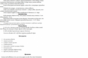 Туалетная вода Эскада