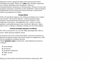 Бренд Guees - как отличить оригинал от подделки.