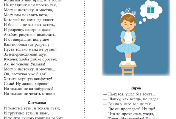 img4212982.png