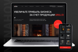 Landing Page | Печи для бань