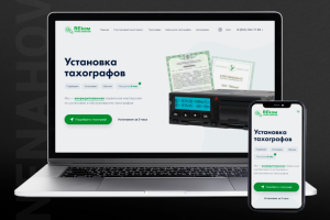 Langing Page | Установка тахографов