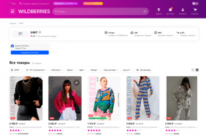 Ведение Wildberries "под ключ"