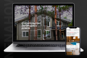 Дизайн сайта для строительной компании