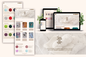 Дизайн сайта для магазина вязанной одежды.