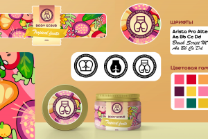 Дизайн скраба для тела