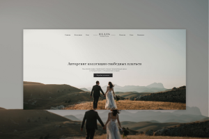 Сайт для свабедного дома