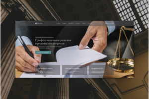 Сайт для юридической фирмы на Tilda