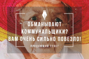 Продающий текст для юридической компании