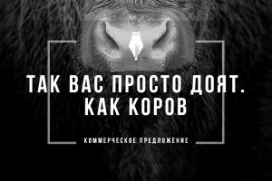 Ком. предложение для автосервиса