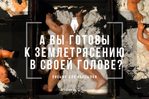 E-mail рассылка: приглашение на тренинг по личностному росту