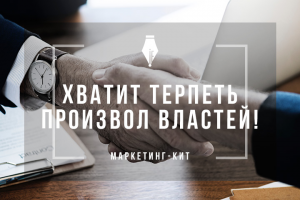 Маркетинг-кит для Нац. палаты предпринимателей Казахстана