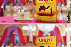 Ретушь пэкшота