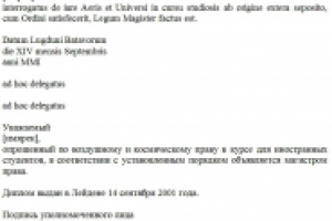 Свидетельство о присвоении ученой степени LA-RU
