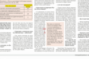 Корректура газеты "Троицкий вариант - Наука" в PDF (3/4)