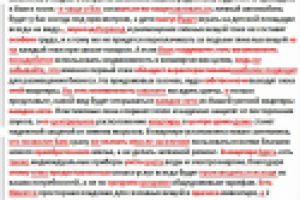 Редактура в ворде книги о продаже квартир (2/3)