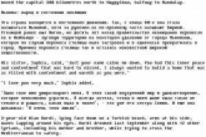 Еще примеры переводов с английского в тематике "Общество"