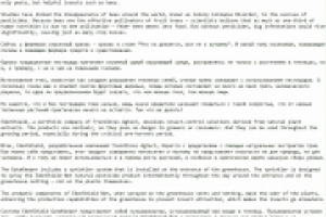 Примеры переводов с английского в тематике "Сельское хозяйство"