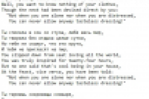 Эквиритмический стихотворный перевод с русского на английский