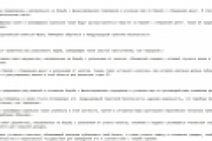 Редактура (изготовление) новостей