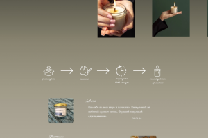 Сайт на тильде