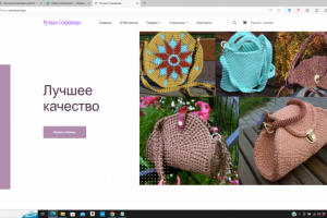 Интернет-магазин на фреймворке Django