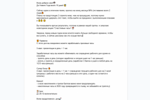 Акция "Счастливые часы"