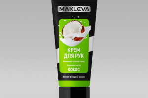 Крем для рук