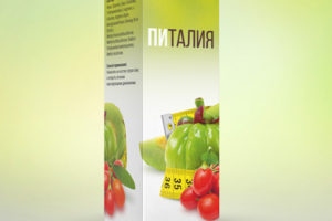 ПиТалия. БАД