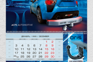 Календарь ORIS 2022