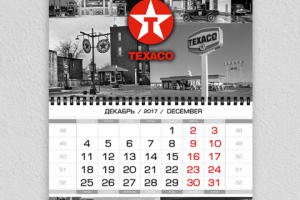 Календарь Трио Texaco 3