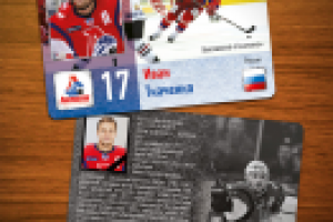 Памятный выпуск хоккейных карт